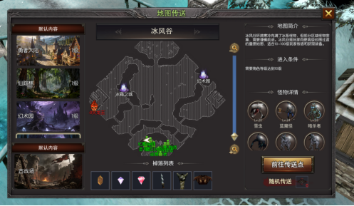 《荣耀出征官网》玩法升级攻略