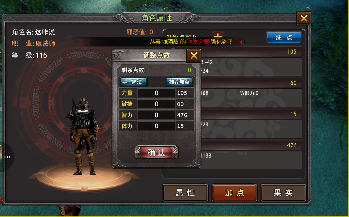 ScreenShot_2025-12-26_103520_684