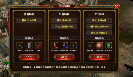 《荣耀出征官网》：公测全方位攻略