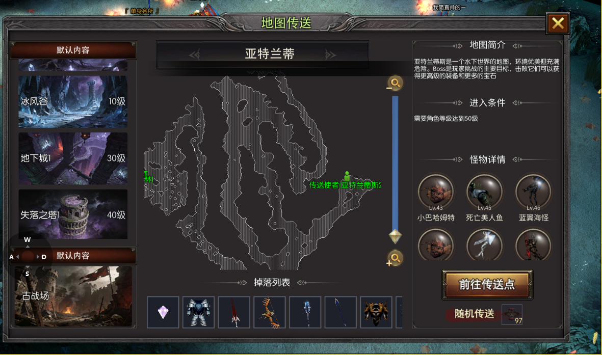 《荣耀出征官网》挂机攻略：精准规划，高效升级