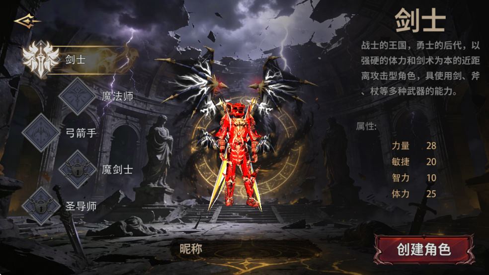 《荣耀出征官网》五大职业解析与加点攻略