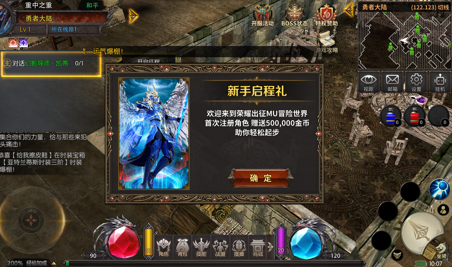 《荣耀出征官网》新手攻略：高效开荒与资源获取指南