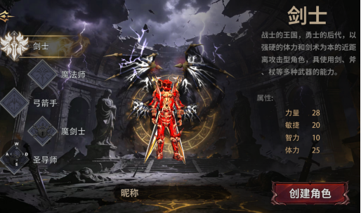 《荣耀出征官网》手游：五大职业复刻，延续奇迹MU的青春回忆