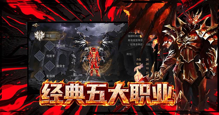 《荣耀出征官网》高阶副本通关攻略：职业协作致胜