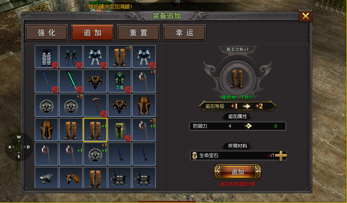 《荣耀出征官网》：锻造攻略，解锁战力上限